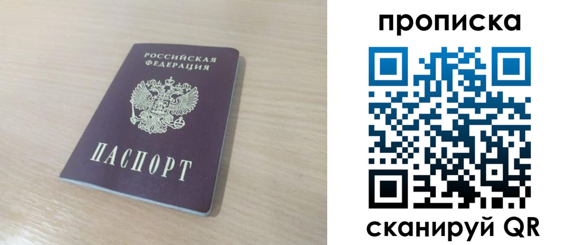 регистрация для дет. сада в Калтане