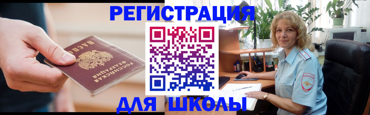 прописка поиск в Калтане