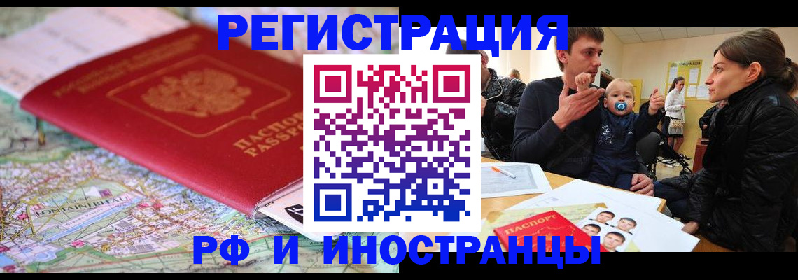 пропишу в квартире в Калтане